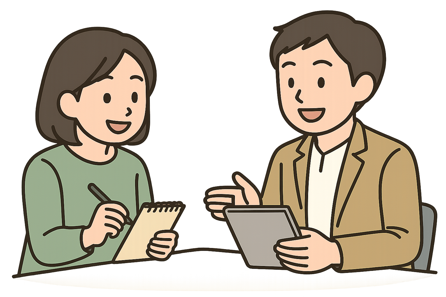 向き合うサポートのイメージ画像