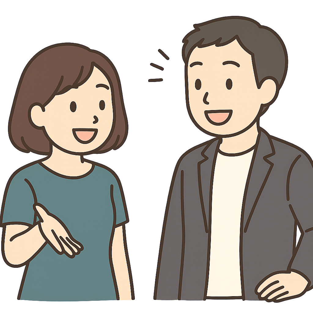 信頼関係を育むイメージ