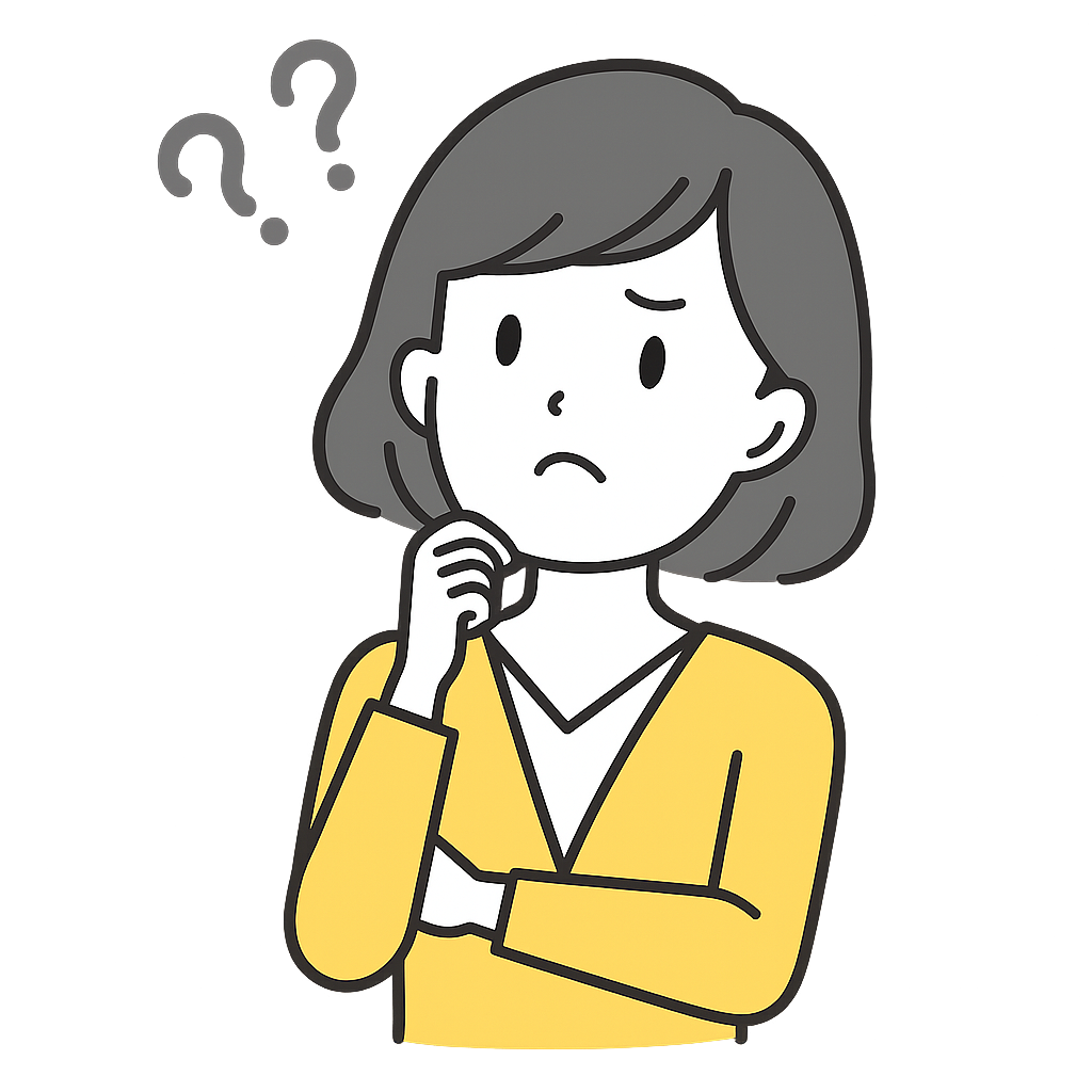 後出しになってしまう印象のイメージ